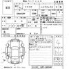 honda shuttle 2015 -HONDA--Shuttle GP7-1007487---HONDA--Shuttle GP7-1007487- image 3