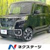 suzuki spacia 2020 -SUZUKI--Spacia 4AA-MK53S--MK53S-920997---SUZUKI--Spacia 4AA-MK53S--MK53S-920997- image 1