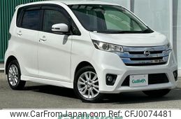 nissan dayz 2014 -NISSAN--DAYZ DBA-B21W--B21W-0066859---NISSAN--DAYZ DBA-B21W--B21W-0066859-