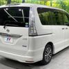 nissan serena 2014 -NISSAN--Serena DAA-HFC26--HFC26-238278---NISSAN--Serena DAA-HFC26--HFC26-238278- image 20