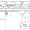toyota hiace-van 2018 -TOYOTA--Hiace Van QDF-GDH201V--GDH201-1013703---TOYOTA--Hiace Van QDF-GDH201V--GDH201-1013703- image 3