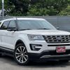 ford explorer 2015 -FORD--Ford Explorer ABA-1FM5KH--1FM5K7DH8GGA38288---FORD--Ford Explorer ABA-1FM5KH--1FM5K7DH8GGA38288- image 1