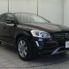 volvo xc60 2016 -VOLVO--Volvo XC60 CBA-DB525XC--YV1DZ61M6G2806071---VOLVO--Volvo XC60 CBA-DB525XC--YV1DZ61M6G2806071- image 20