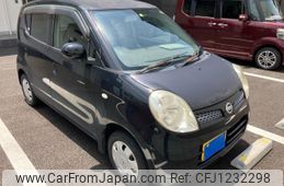 nissan moco 2009 -NISSAN--Moco DBA-MG22S--MG22S-279155---NISSAN--Moco DBA-MG22S--MG22S-279155-