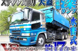 mitsubishi-fuso super-great 2003 -MITSUBISHI--Super Great KL-FU50KNY--FU50KNY-530003---MITSUBISHI--Super Great KL-FU50KNY--FU50KNY-530003-