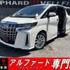 toyota alphard 2019 quick_quick_AGH30W_AGH30-0274667 image 1