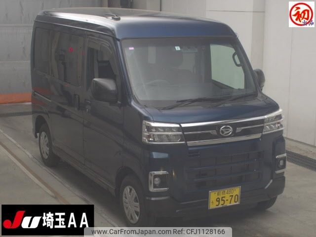 daihatsu atrai 2022 -DAIHATSU 【前橋 480ｳ9570】--Atrai Van S710V--0018820---DAIHATSU 【前橋 480ｳ9570】--Atrai Van S710V--0018820- image 1