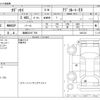 honda odyssey 2021 -HONDA 【函館 332ｽ 708】--Odyssey 6BA-RC1--RC1-1403122---HONDA 【函館 332ｽ 708】--Odyssey 6BA-RC1--RC1-1403122- image 3