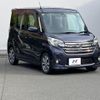 nissan dayz-roox 2016 CFJ1491524 image 17