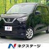 nissan dayz 2021 quick_quick_B43W_B43W-0115425 image 1