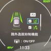 honda vezel 2024 -HONDA--VEZEL 6AA-RV6--RV6-1100184---HONDA--VEZEL 6AA-RV6--RV6-1100184- image 19