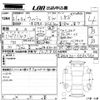 toyota wish 2009 -TOYOTA--Wish ZGE20W-0032562---TOYOTA--Wish ZGE20W-0032562- image 3