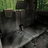 toyota voxy 2021 CFJ1708444 image 10