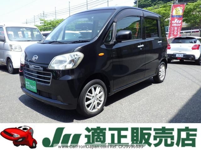 daihatsu tanto-exe 2010 -DAIHATSU--Tanto Exe L455S--0032960---DAIHATSU--Tanto Exe L455S--0032960- image 1