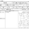 mazda cx-3 2024 -MAZDA 【静岡 301ﾑ1546】--CX-30 5AA-DMEJ3R--DMEJ3R-103998---MAZDA 【静岡 301ﾑ1546】--CX-30 5AA-DMEJ3R--DMEJ3R-103998- image 3