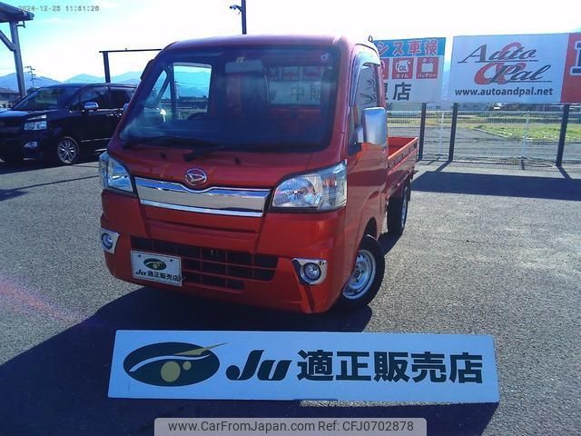 daihatsu hijet-truck 2015 -DAIHATSU--Hijet Truck S510P--0028677---DAIHATSU--Hijet Truck S510P--0028677- image 1