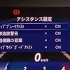 mitsubishi-fuso canter 2025 GOO_NET_EXCHANGE_0206517A30250518W001 image 47