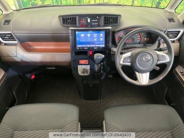 daihatsu thor 2018 -DAIHATSU--Thor DBA-M900S--M900S-0020845---DAIHATSU--Thor DBA-M900S--M900S-0020845- image 2