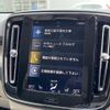 volvo xc40 2019 CFJ1807509 image 8
