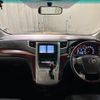toyota alphard 2008 quick_quick_ANH20W_ANH20-8021382 image 3