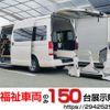 toyota hiace-commuter 2017 -TOYOTA--Hiace Commuter CBF-TRH223Bｶｲ--TRH223-6181687---TOYOTA--Hiace Commuter CBF-TRH223Bｶｲ--TRH223-6181687- image 1