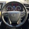 toyota vellfire 2017 -TOYOTA--Vellfire DBA-AGH30W--AGH30-0121114---TOYOTA--Vellfire DBA-AGH30W--AGH30-0121114- image 13