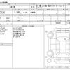 toyota sienta 2024 CFJ1525519 image 3