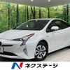 toyota prius 2016 CFJ1792812 image 1