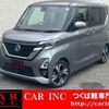 nissan roox 2023 CFJ1636852 image 1