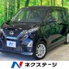 nissan dayz 2021 -NISSAN--DAYZ 5AA-B44W--B44W-0117838---NISSAN--DAYZ 5AA-B44W--B44W-0117838- image 1