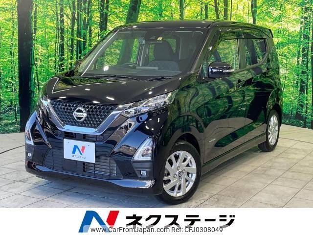 nissan dayz 2021 -NISSAN--DAYZ 5AA-B44W--B44W-0117838---NISSAN--DAYZ 5AA-B44W--B44W-0117838- image 1