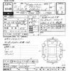 mitsubishi lancer 2000 -MITSUBISHI--Lancer CP9A-0202380---MITSUBISHI--Lancer CP9A-0202380- image 3