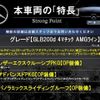 mercedes-benz glb-class 2022 CFJ1743991 image 2