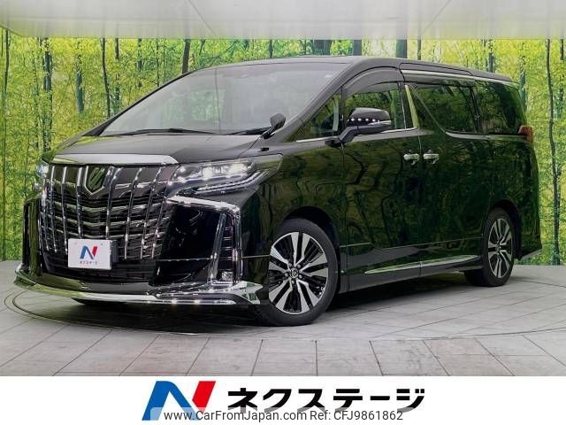 toyota alphard 2022 -TOYOTA--Alphard 3BA-AGH30W--AGH30-0434154---TOYOTA--Alphard 3BA-AGH30W--AGH30-0434154- image 1