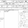 mitsubishi delica-d5 2019 quick_quick_3DA-CV1W_CV1W-2109986 image 6