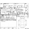 nissan aura 2023 -NISSAN 【岡山 395な0.24】--AURA FE13--FE13-302161---NISSAN 【岡山 395な0.24】--AURA FE13--FE13-302161- image 4