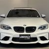 bmw m2 2016 CFJ1679254 image 17