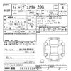 nissan dualis 2011 CFJ1174913 image 3