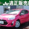 toyota aqua 2016 CFJ1593519 image 1
