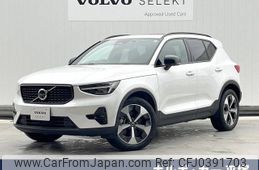 volvo xc40 2023 -VOLVO--Volvo XC40 5AA-XB420TXCM--YV1XZK8M0P2001875---VOLVO--Volvo XC40 5AA-XB420TXCM--YV1XZK8M0P2001875-