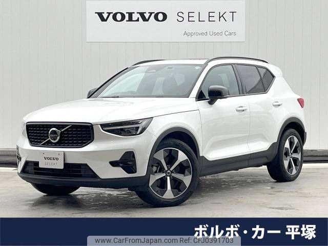 volvo xc40 2023 -VOLVO--Volvo XC40 5AA-XB420TXCM--YV1XZK8M0P2001875---VOLVO--Volvo XC40 5AA-XB420TXCM--YV1XZK8M0P2001875- image 1