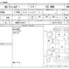 toyota corolla-fielder 2021 CFJ1865249 image 3