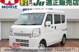 nissan clipper-van 2022 -NISSAN--Clipper Van DR17V--614542---NISSAN--Clipper Van DR17V--614542-