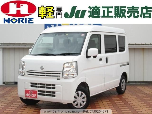 nissan clipper-van 2022 -NISSAN--Clipper Van DR17V--614542---NISSAN--Clipper Van DR17V--614542- image 1