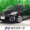 toyota prius 2012 -TOYOTA--Prius DAA-ZVW30--ZVW30-5466490---TOYOTA--Prius DAA-ZVW30--ZVW30-5466490- image 1