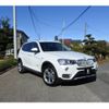 bmw x3 2017 CFJ1872781 image 1