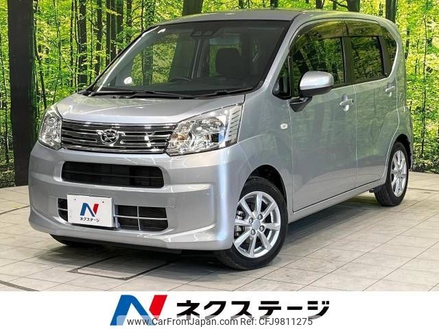 daihatsu move 2020 -DAIHATSU--Move DBA-LA150S--LA150S-2063541---DAIHATSU--Move DBA-LA150S--LA150S-2063541- image 1