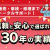 mazda demio 2016 GOO_JP_700055065930250421004 image 60