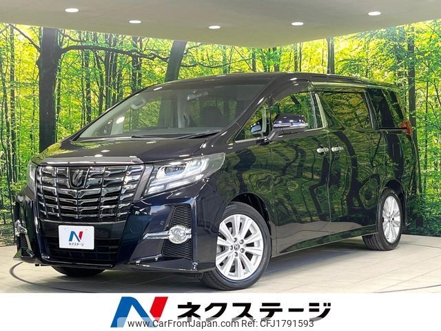 toyota alphard 2017 CFJ1791593 image 1