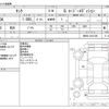 toyota tank 2019 -TOYOTA--Tank DBA-M900A--M900A-0412100---TOYOTA--Tank DBA-M900A--M900A-0412100- image 3